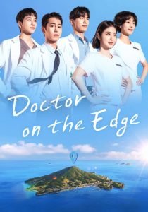 Doctor on the Edge (2026) Complete Season 1 Doctor on the Edge (2026) Complete Season 1
